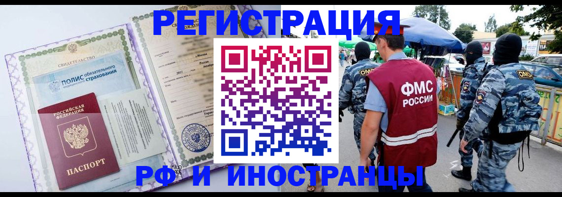 регистрация для школы в Миллерово